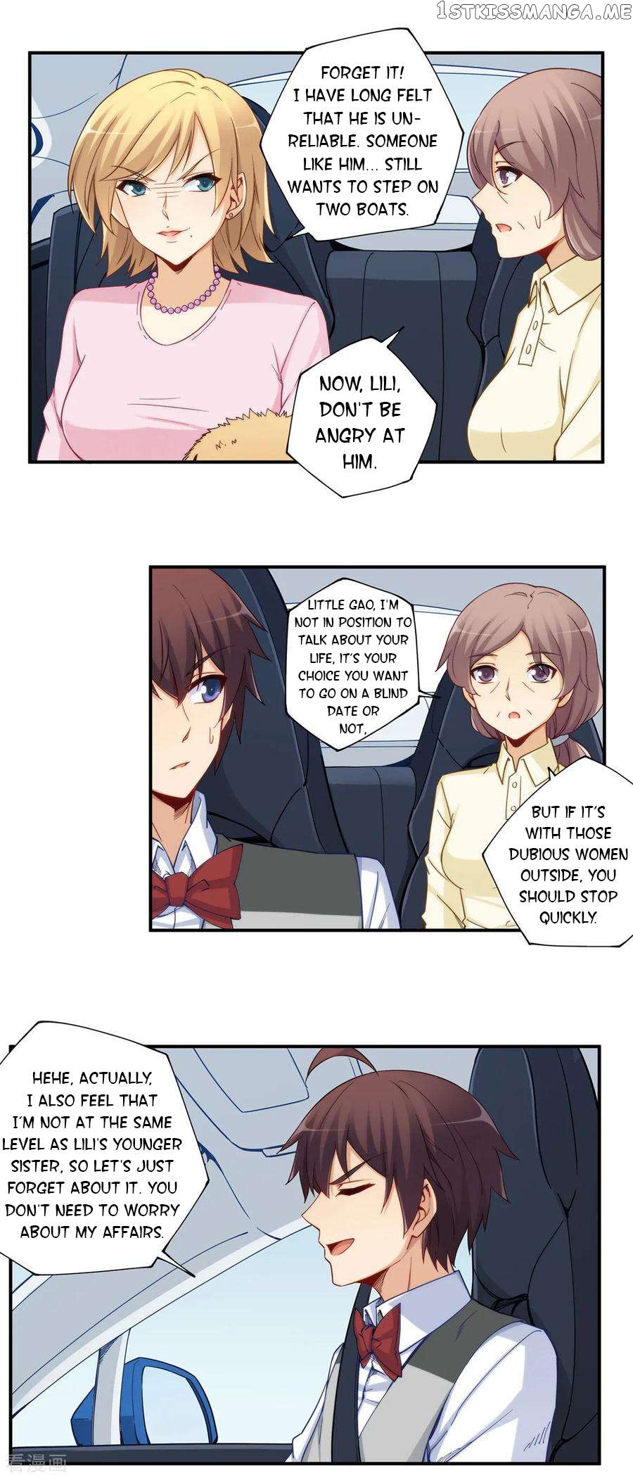 I Am Gao Fu Shuai Chapter 180 - Page 12