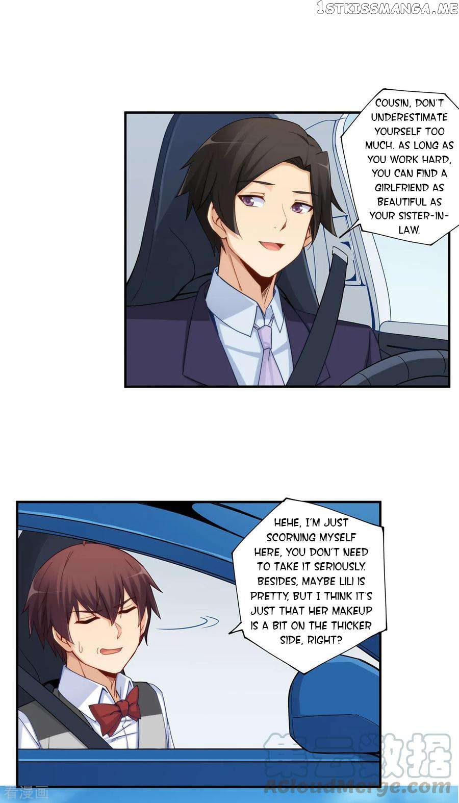 I Am Gao Fu Shuai Chapter 180 - Page 13