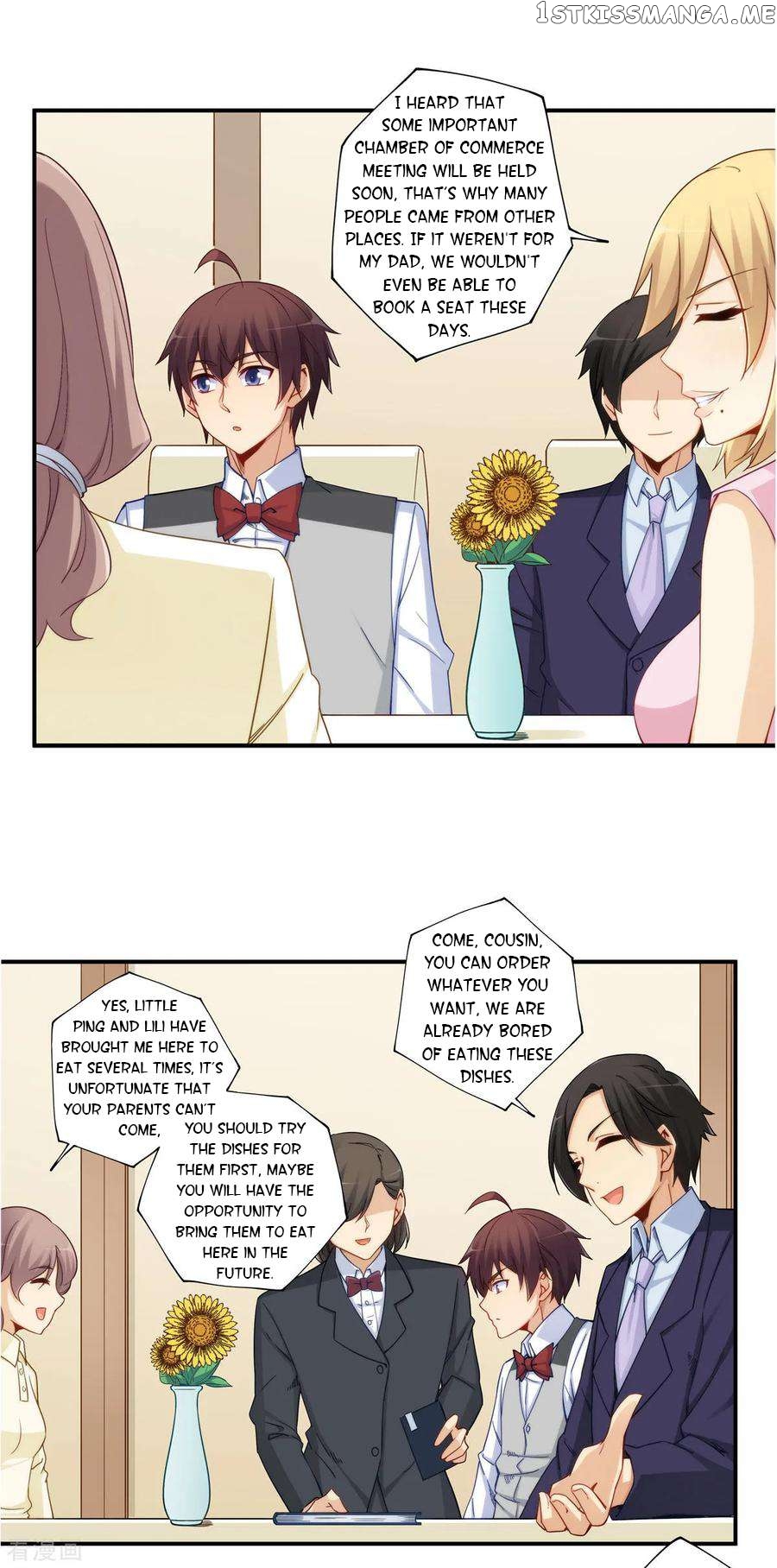 I Am Gao Fu Shuai Chapter 180 - Page 15