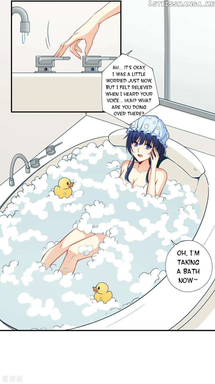 I Am Gao Fu Shuai Chapter 180 - Page 6