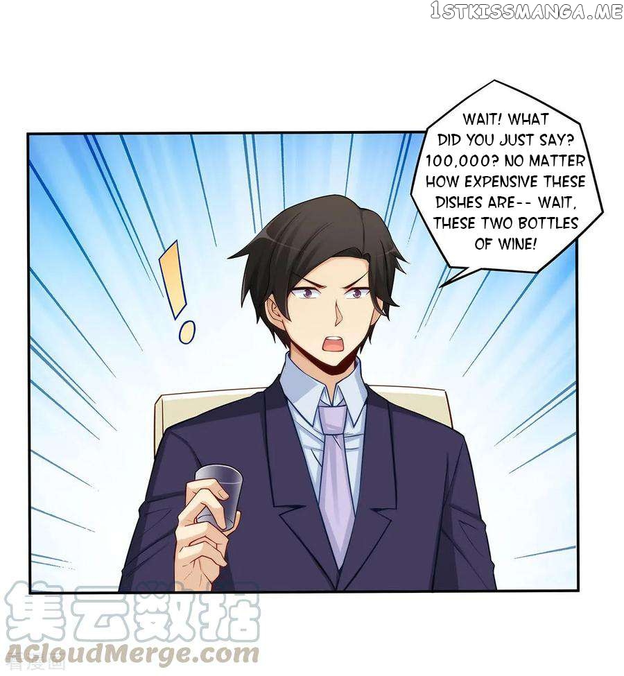 I Am Gao Fu Shuai Chapter 181 - Page 17