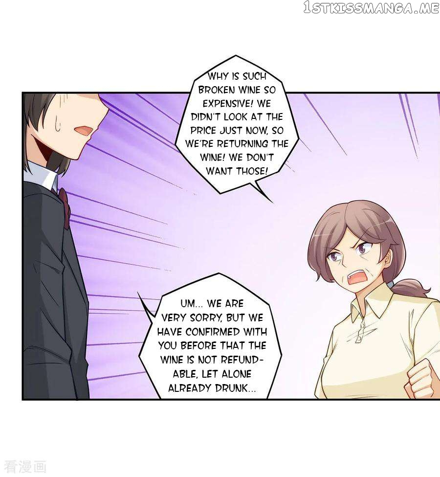 I Am Gao Fu Shuai Chapter 181 - Page 19