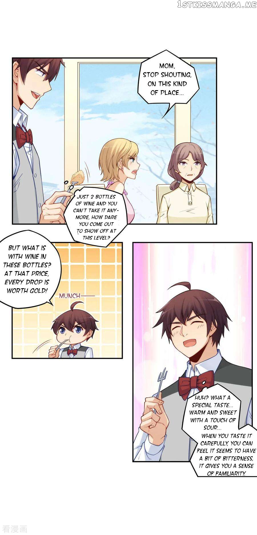 I Am Gao Fu Shuai Chapter 181 - Page 20