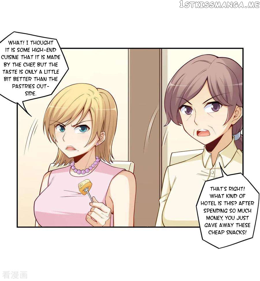 I Am Gao Fu Shuai Chapter 181 - Page 22