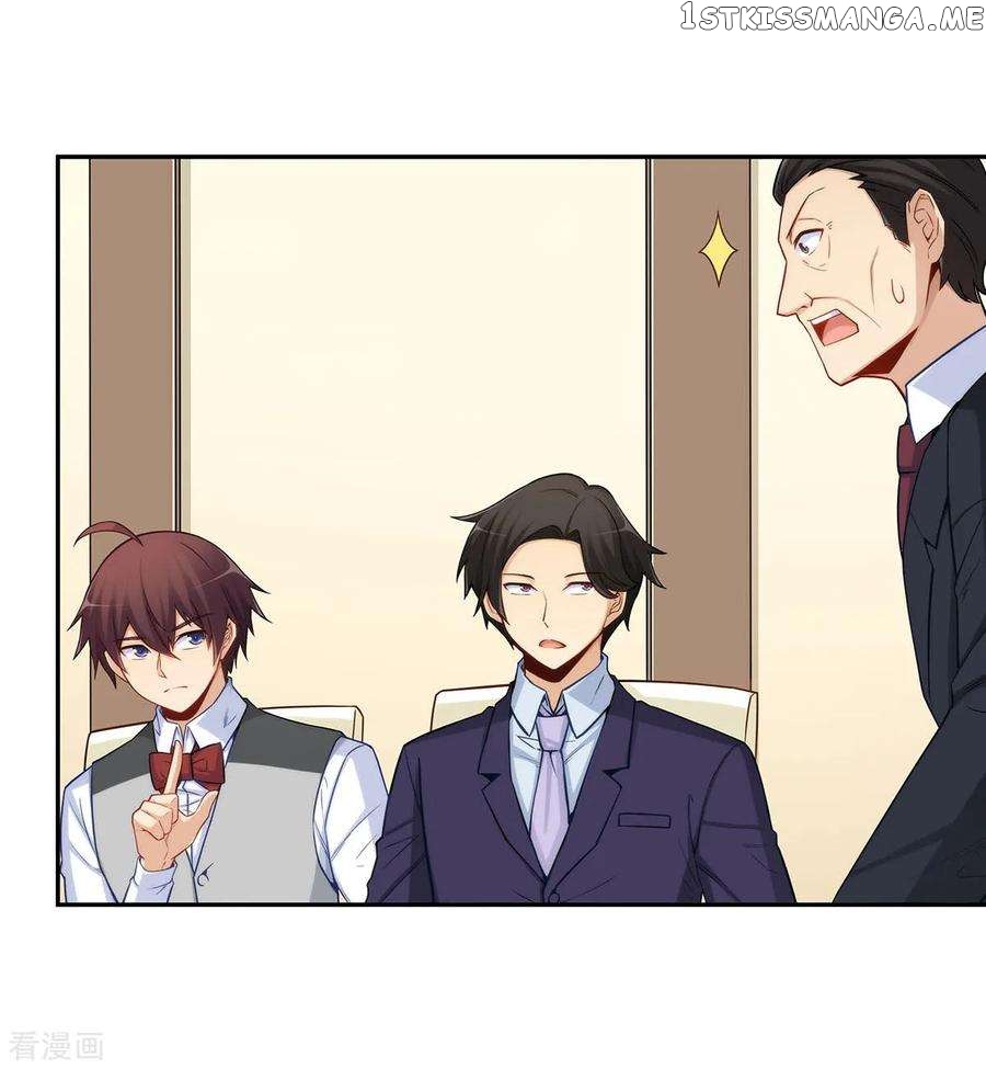 I Am Gao Fu Shuai Chapter 181 - Page 26