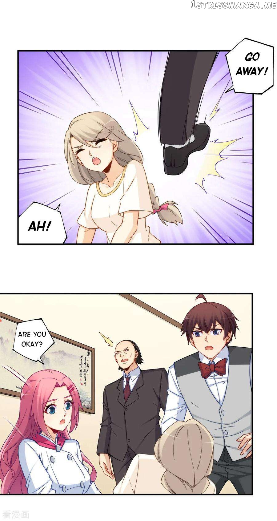 I Am Gao Fu Shuai Chapter 182 - Page 16