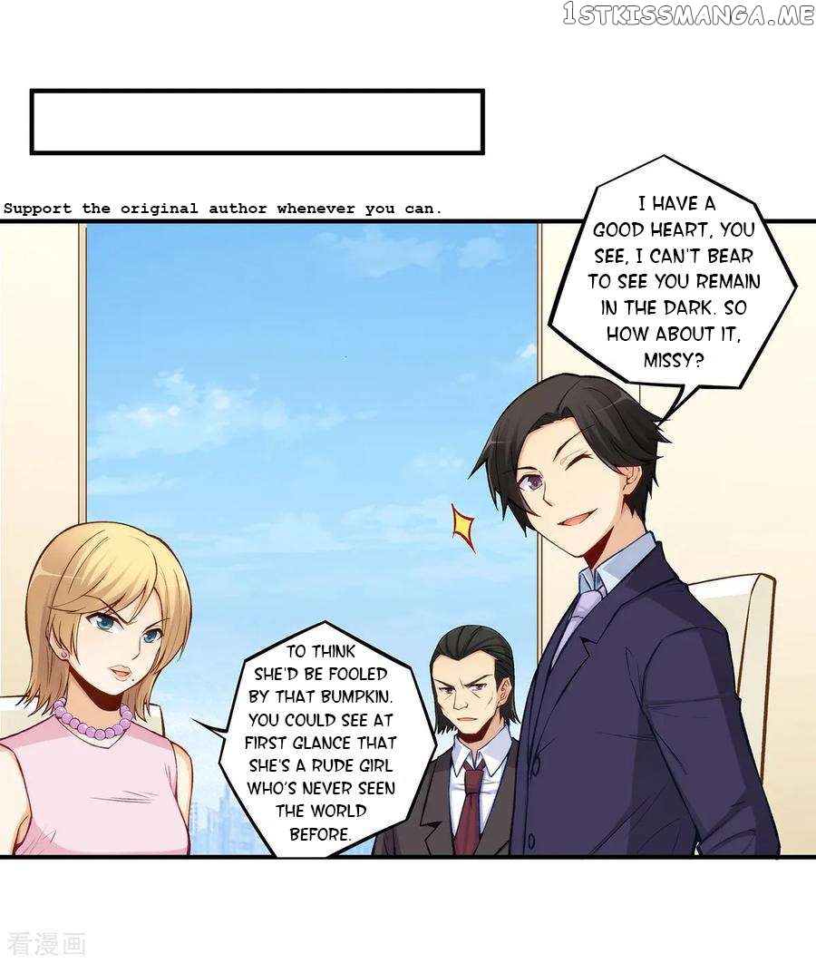 I Am Gao Fu Shuai Chapter 184 - Page 2
