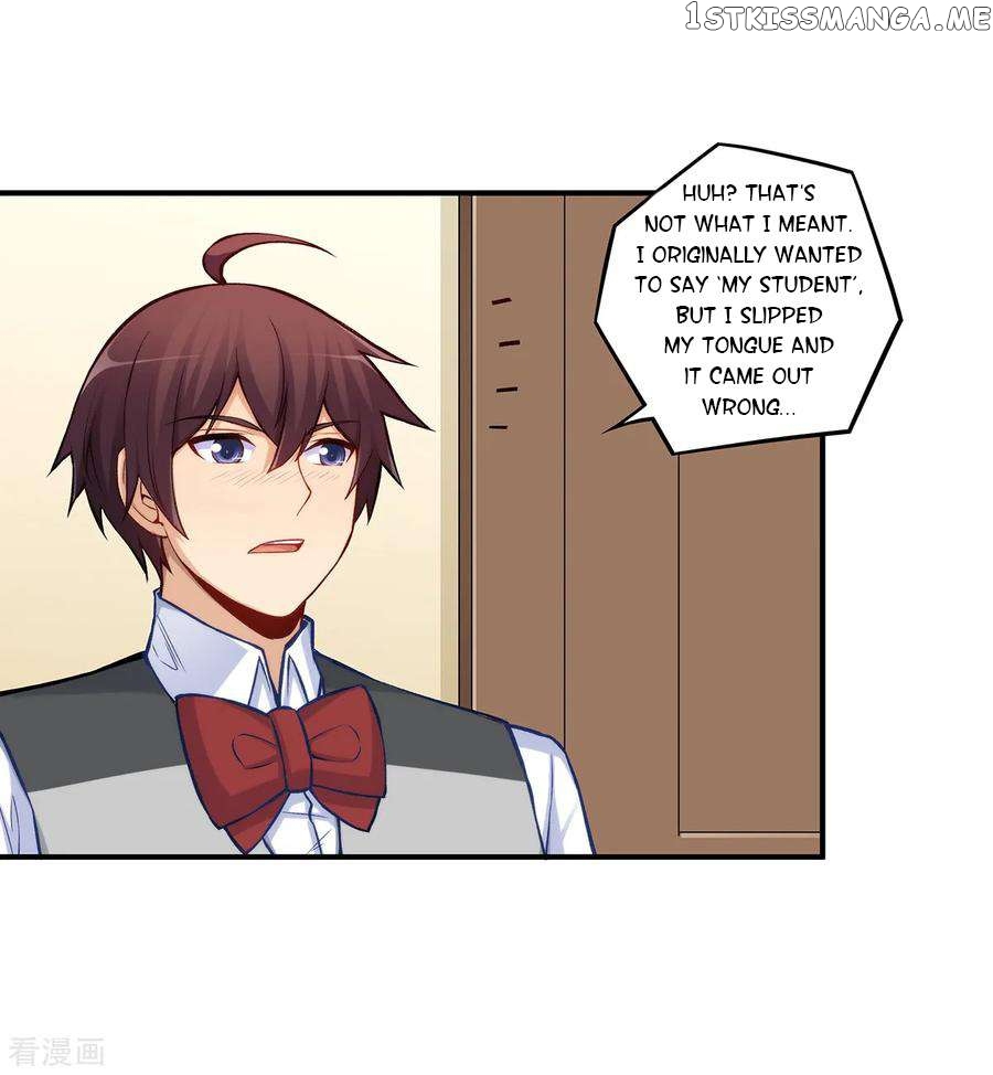 I Am Gao Fu Shuai Chapter 184 - Page 32