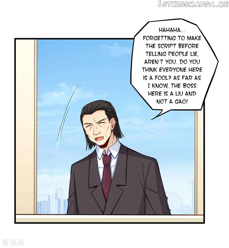 I Am Gao Fu Shuai Chapter 184 - Page 8
