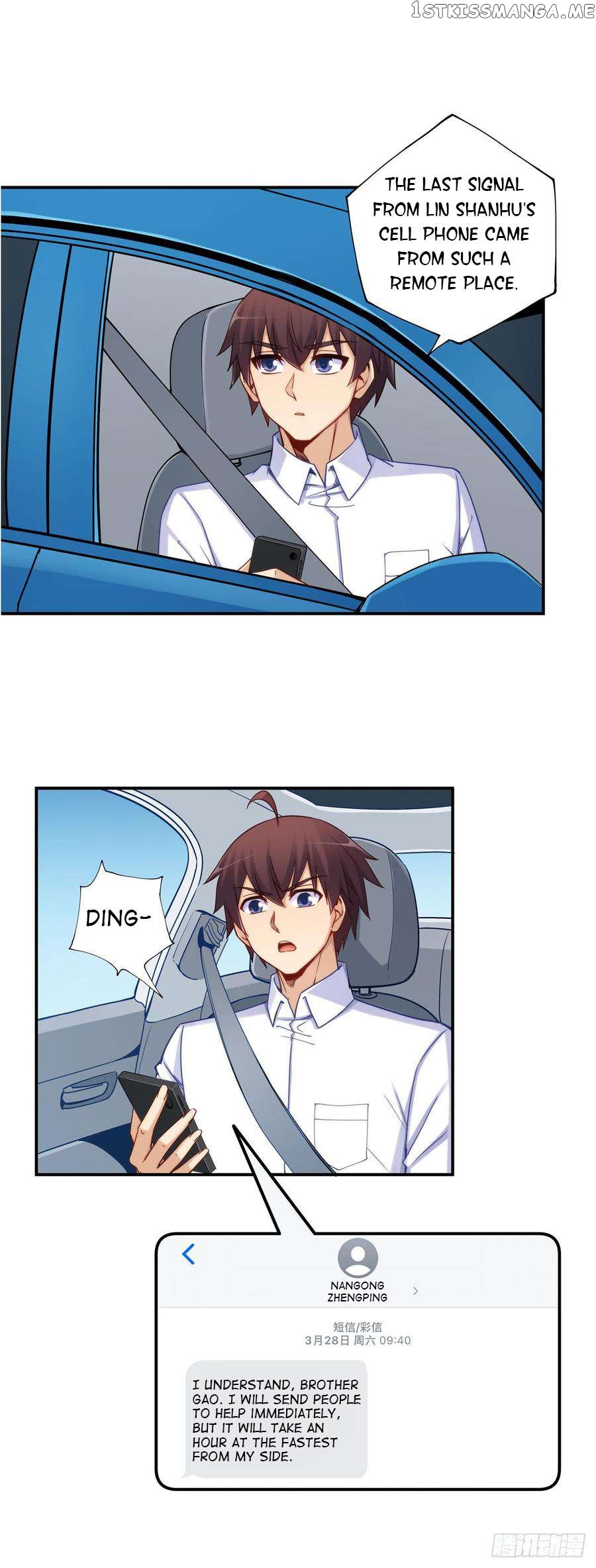 I Am Gao Fu Shuai Chapter 185 - Page 20