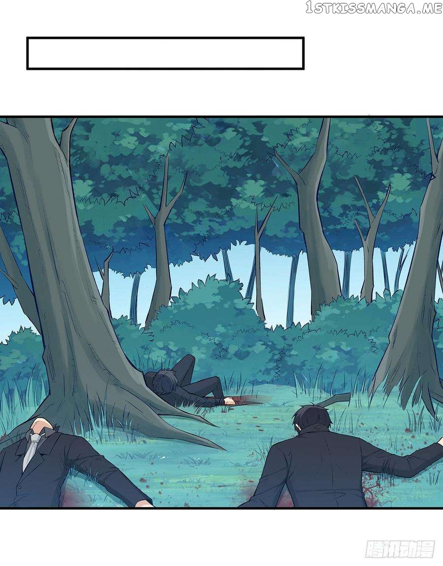 I Am Gao Fu Shuai Chapter 186 - Page 2
