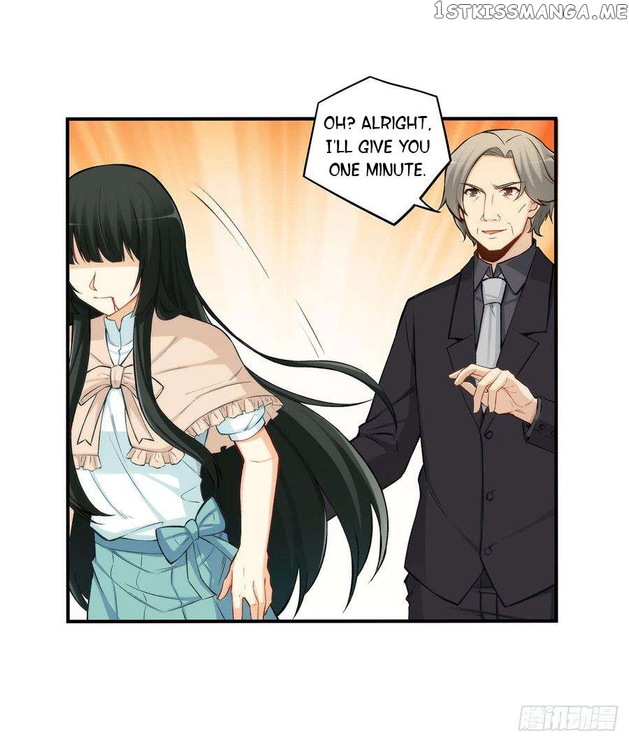 I Am Gao Fu Shuai Chapter 186 - Page 25