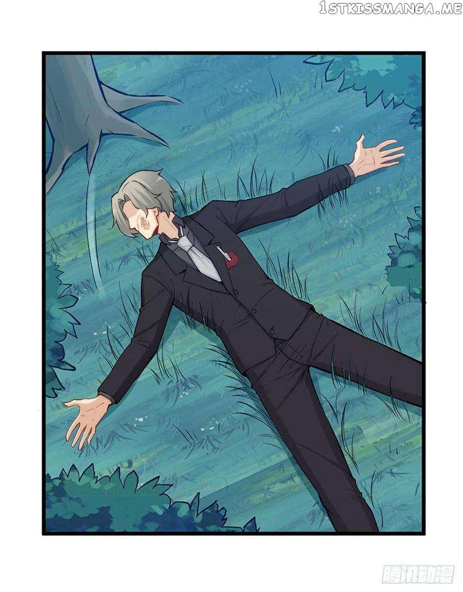 I Am Gao Fu Shuai Chapter 186 - Page 41