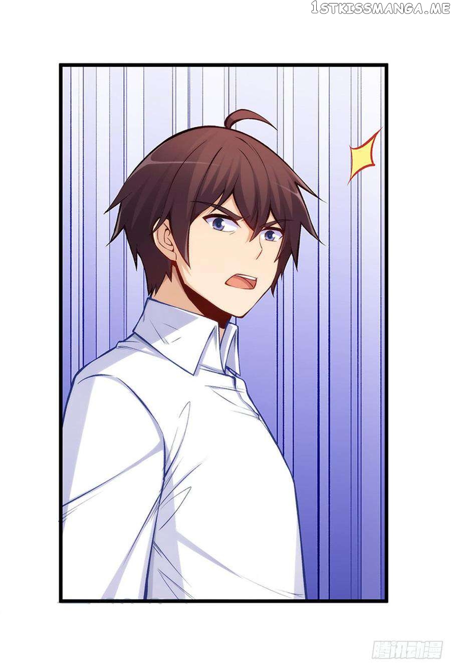 I Am Gao Fu Shuai Chapter 186 - Page 43
