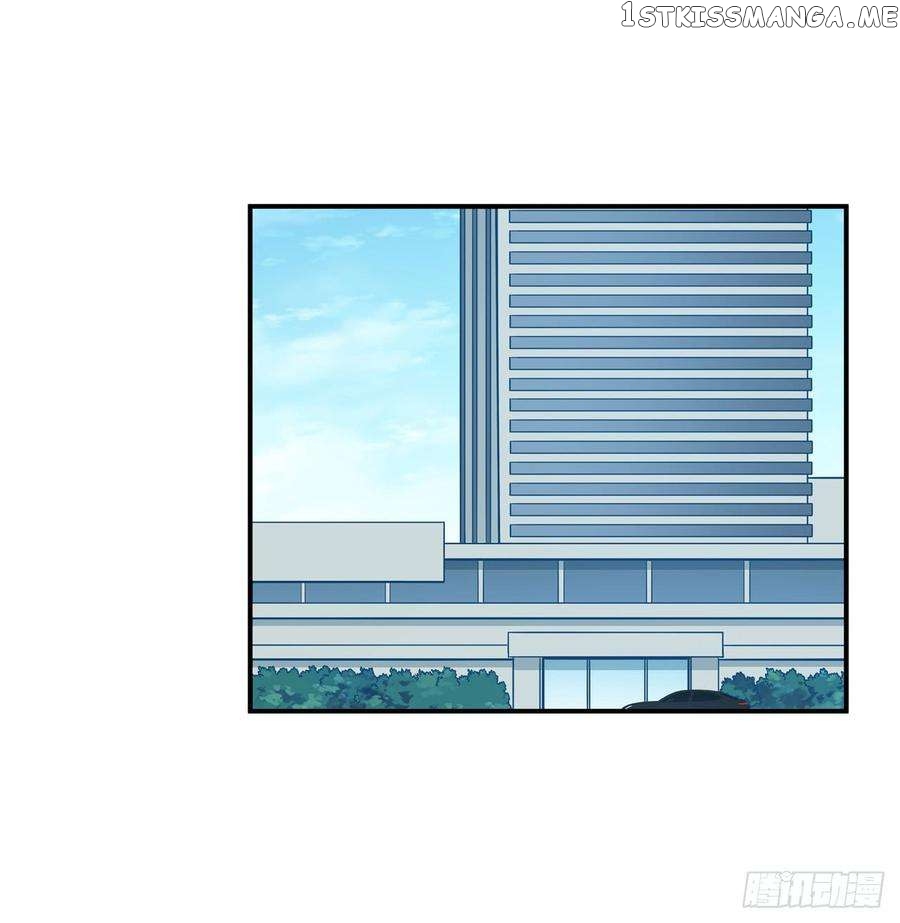 I Am Gao Fu Shuai Chapter 187 - Page 19