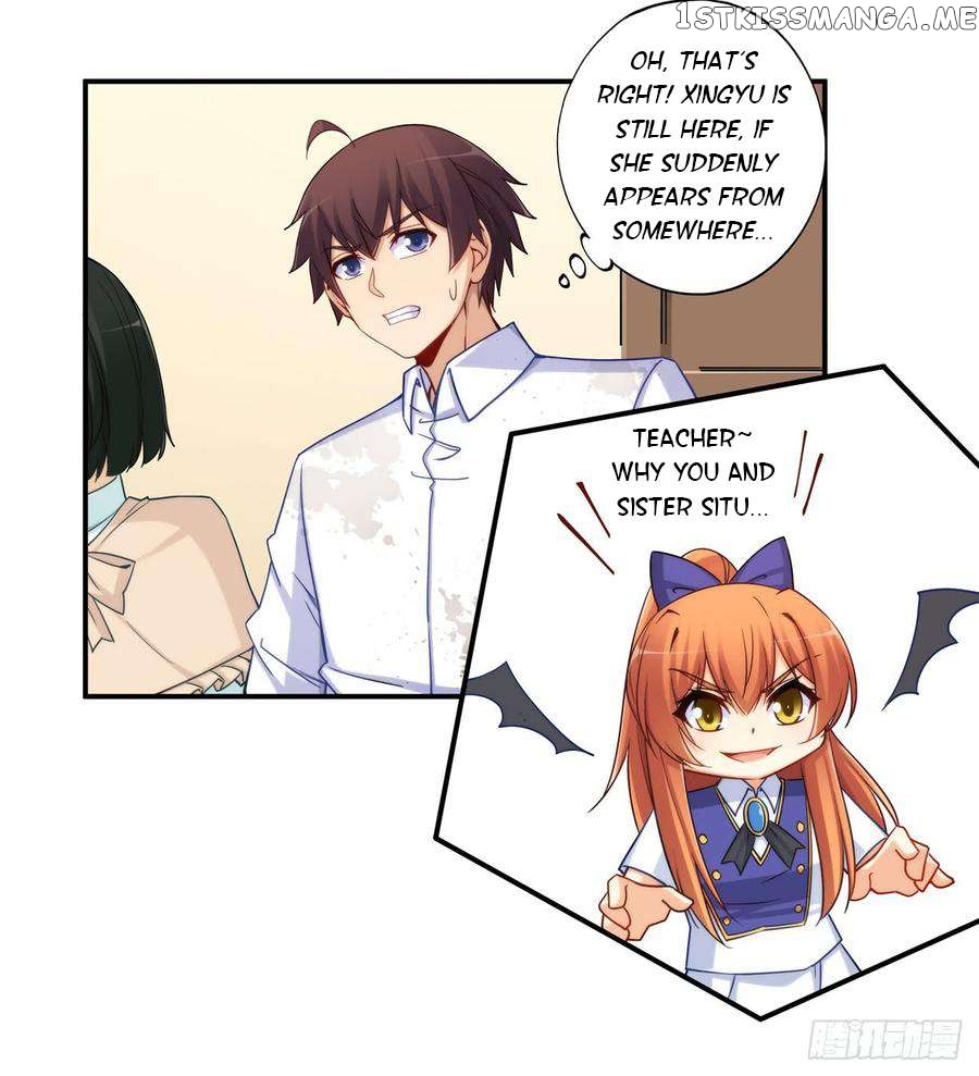 I Am Gao Fu Shuai Chapter 187 - Page 26