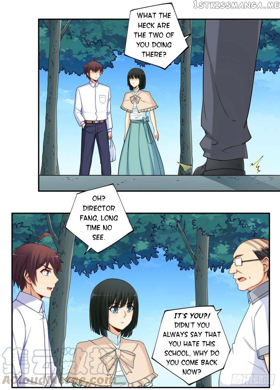 I Am Gao Fu Shuai Chapter 189 - Page 25