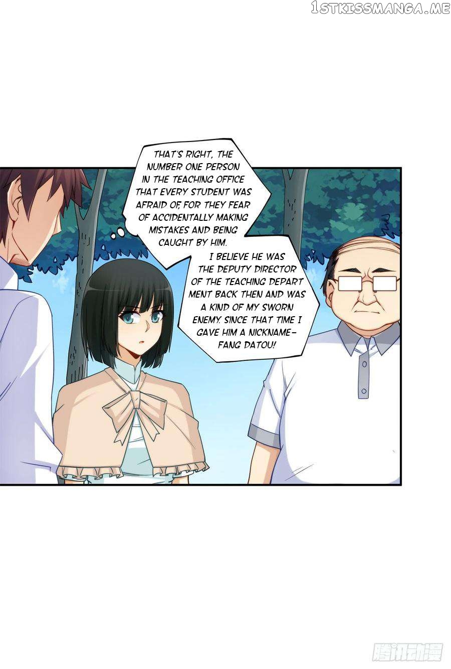 I Am Gao Fu Shuai Chapter 189 - Page 26