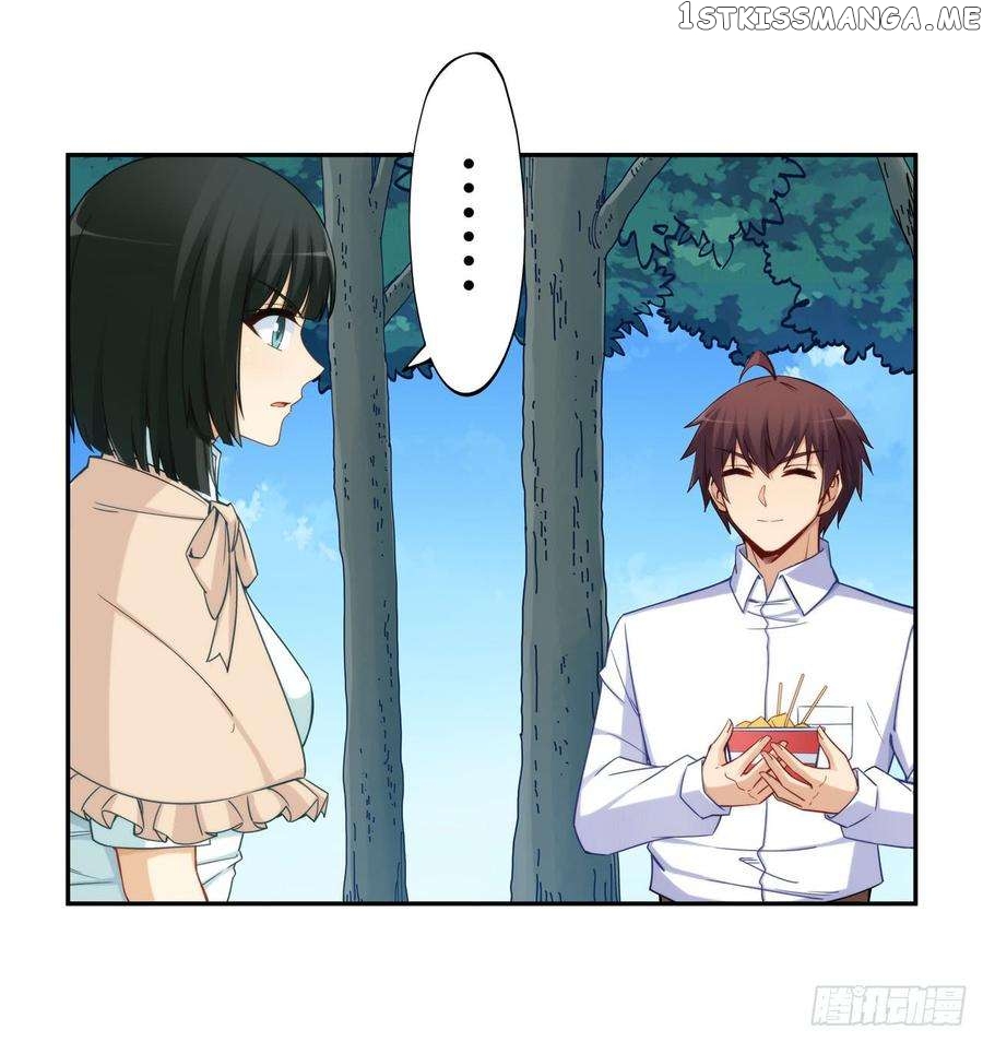 I Am Gao Fu Shuai Chapter 189 - Page 4