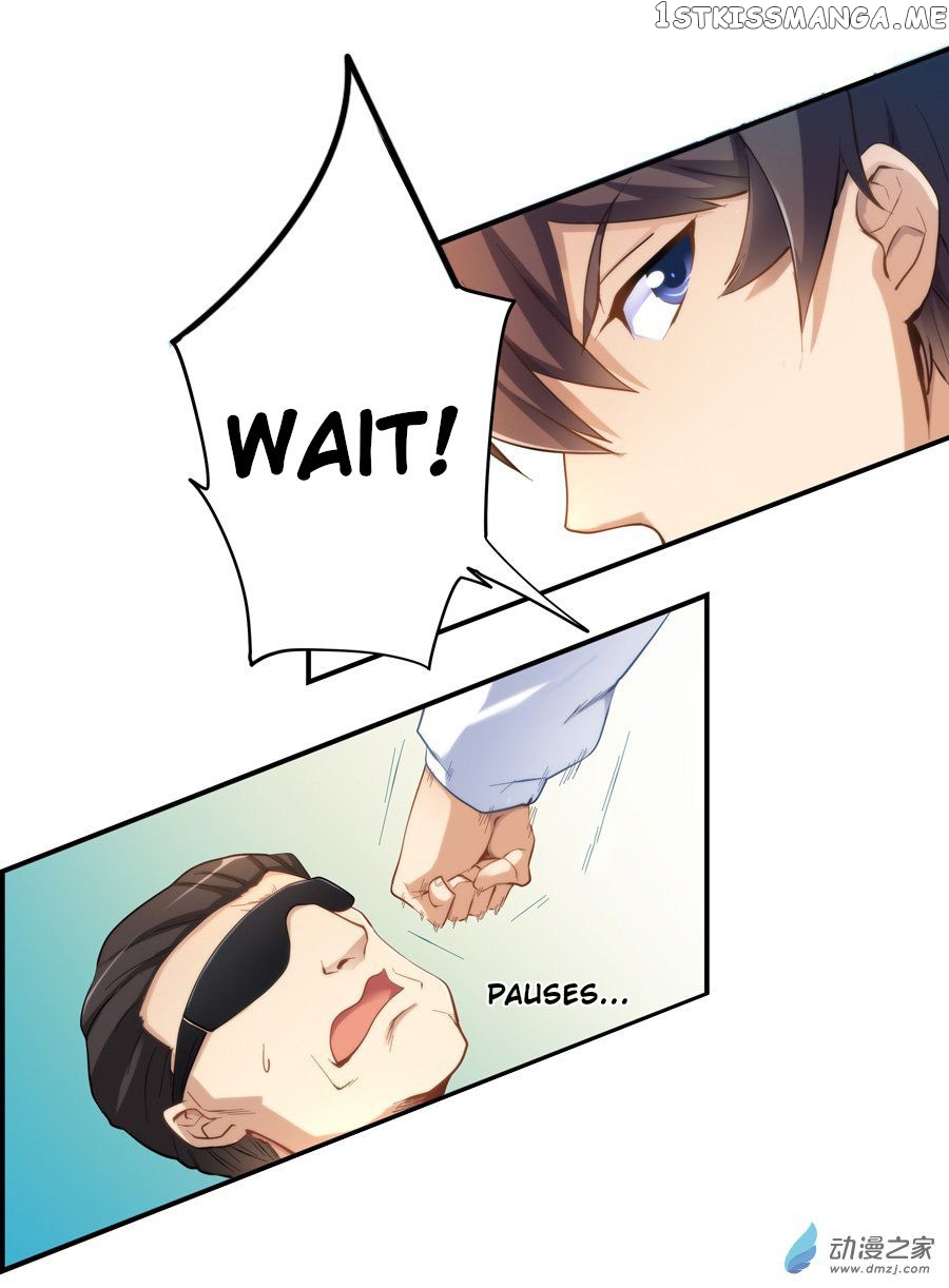I Am Gao Fu Shuai Chapter 19 - Page 12