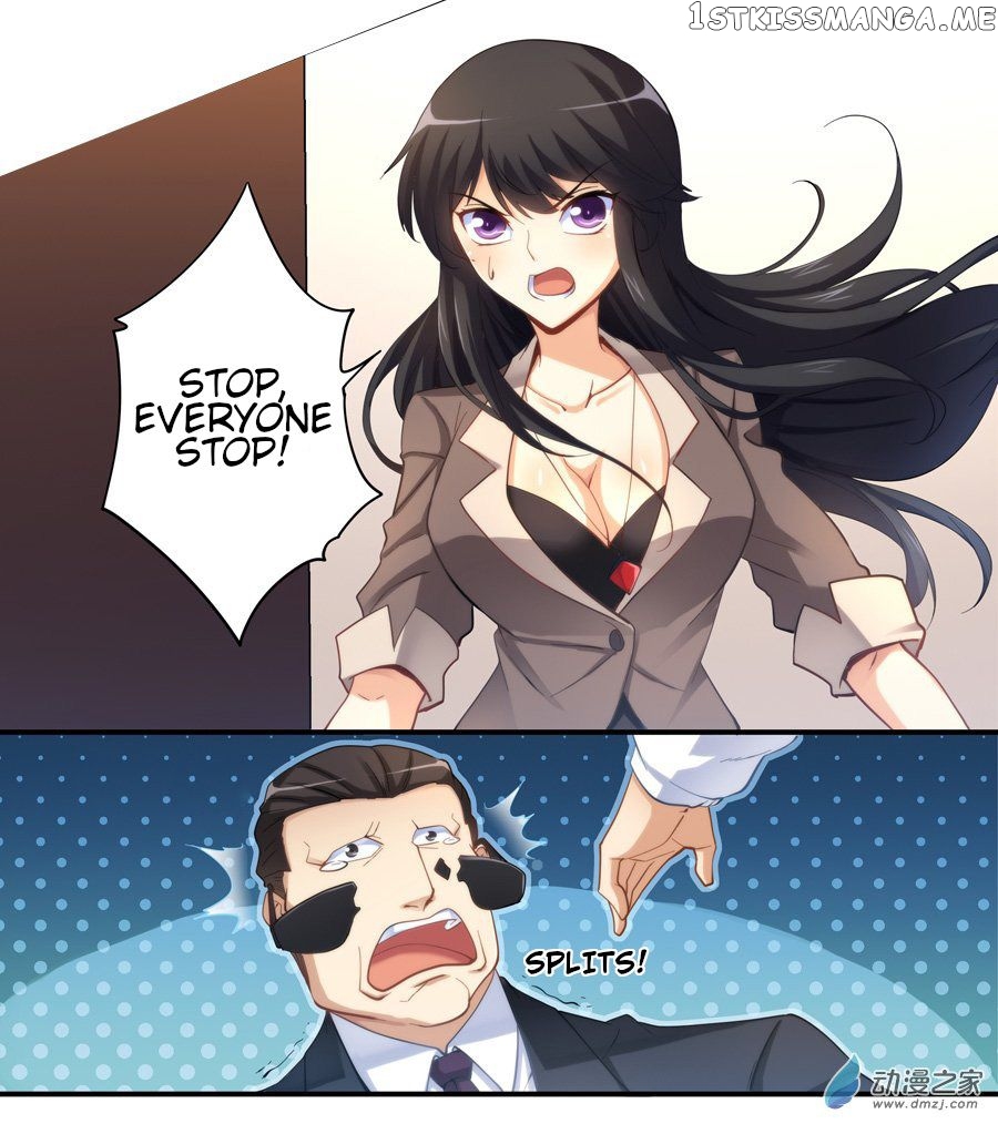 I Am Gao Fu Shuai Chapter 19 - Page 13