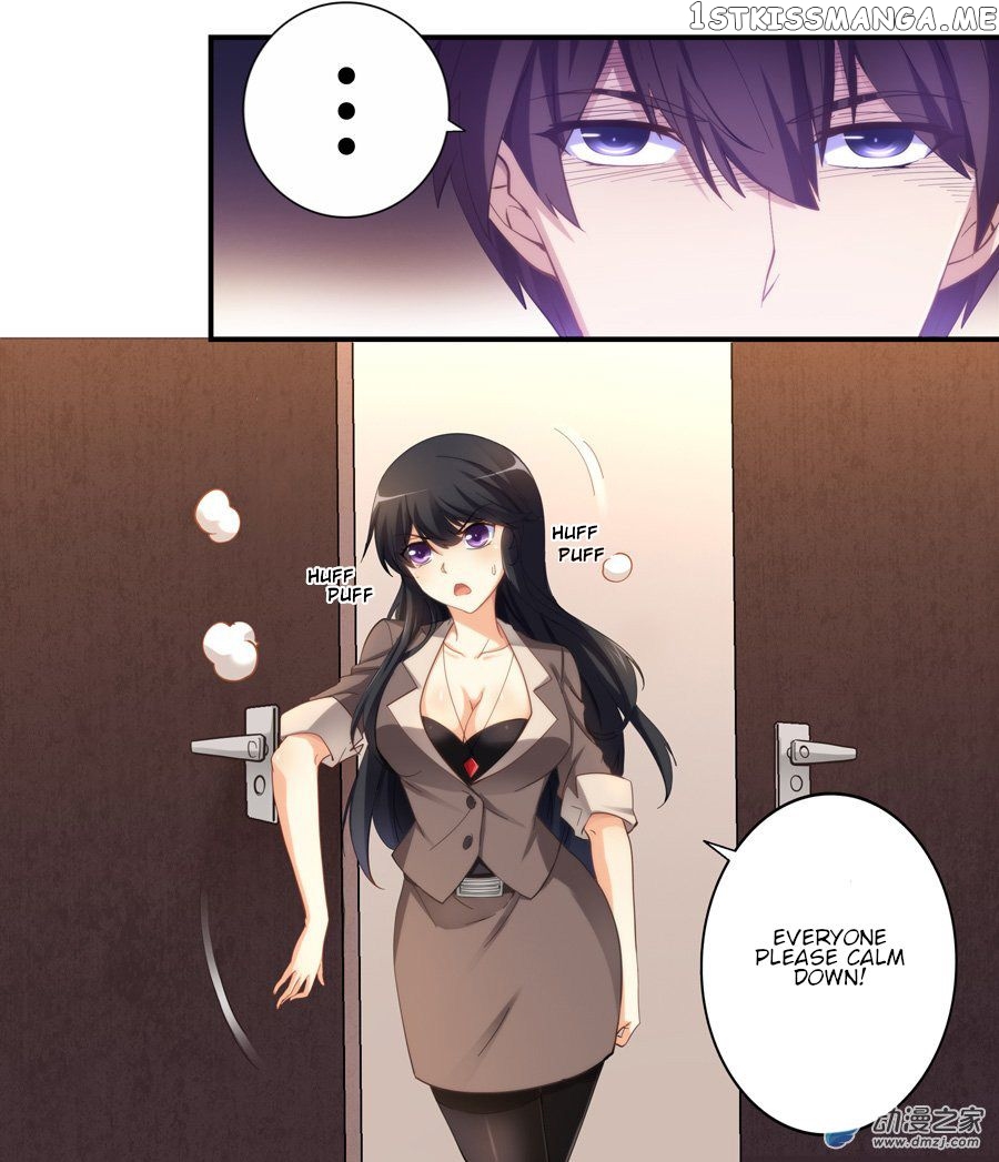 I Am Gao Fu Shuai Chapter 19 - Page 14