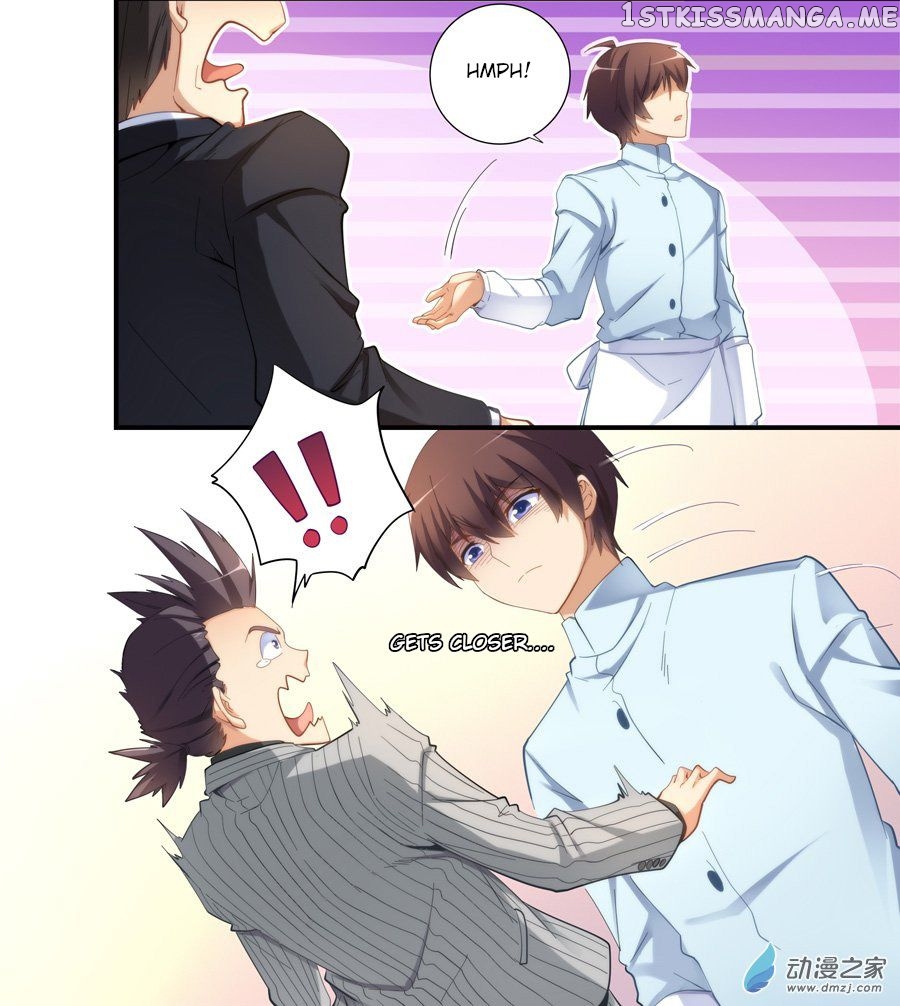 I Am Gao Fu Shuai Chapter 19 - Page 15