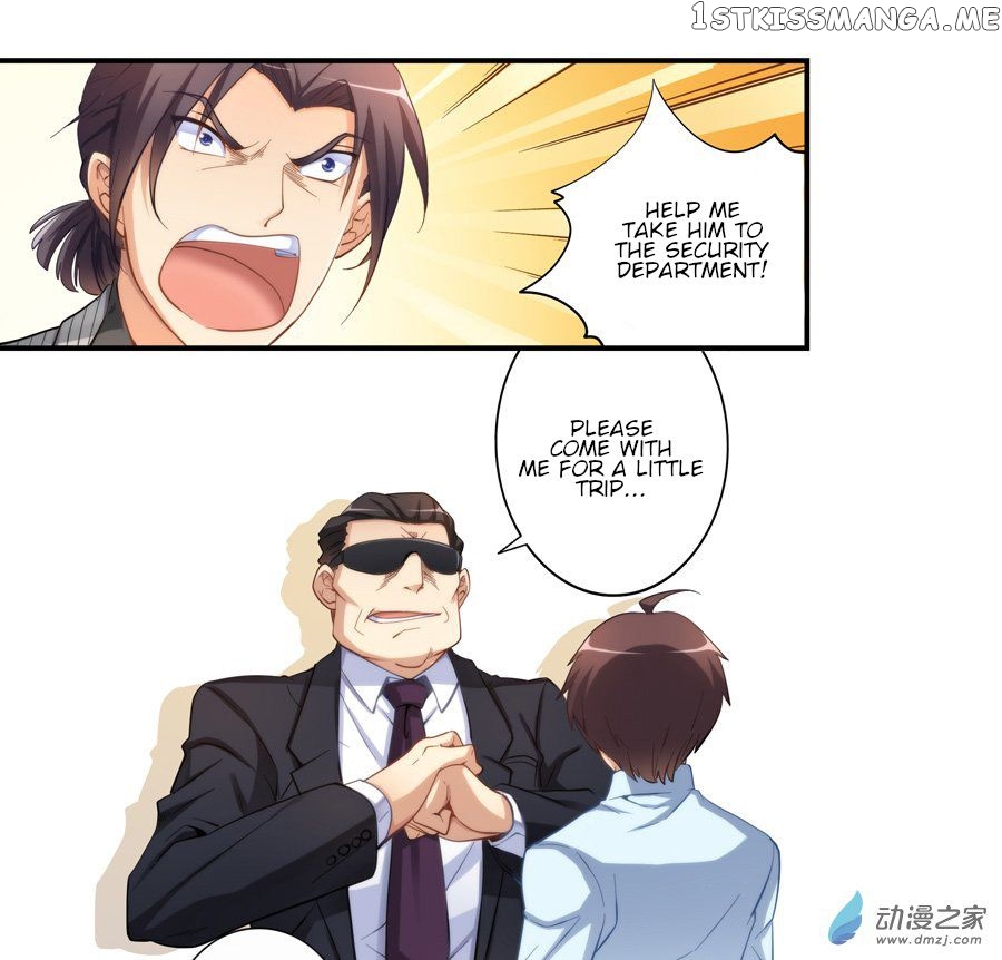 I Am Gao Fu Shuai Chapter 19 - Page 8
