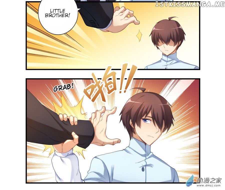 I Am Gao Fu Shuai Chapter 19 - Page 9