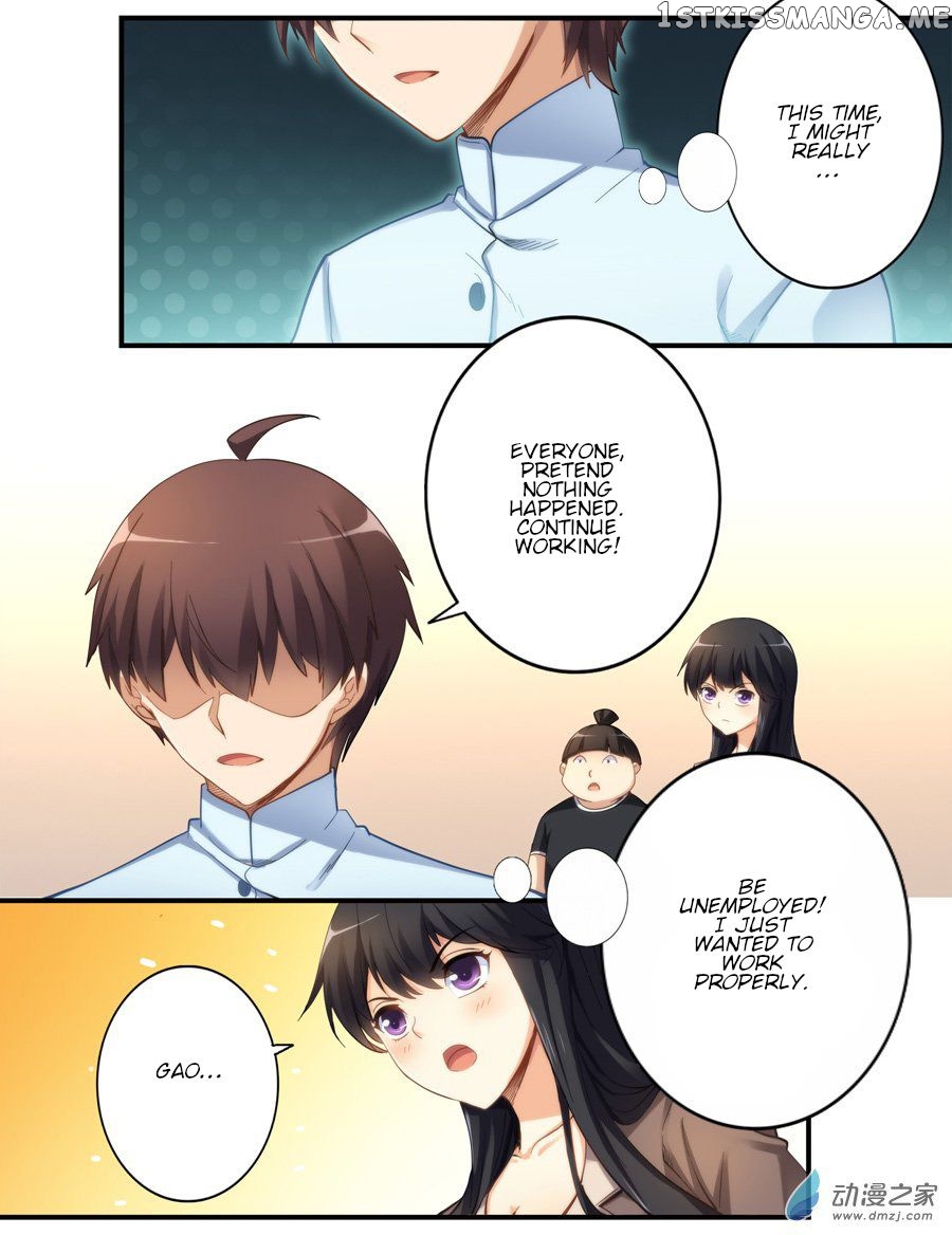 I Am Gao Fu Shuai Chapter 20 - Page 12