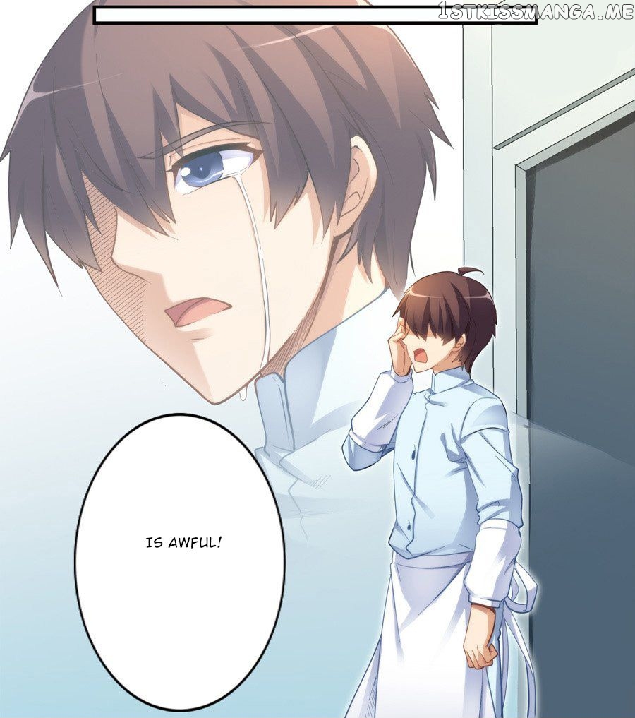 I Am Gao Fu Shuai Chapter 20 - Page 16