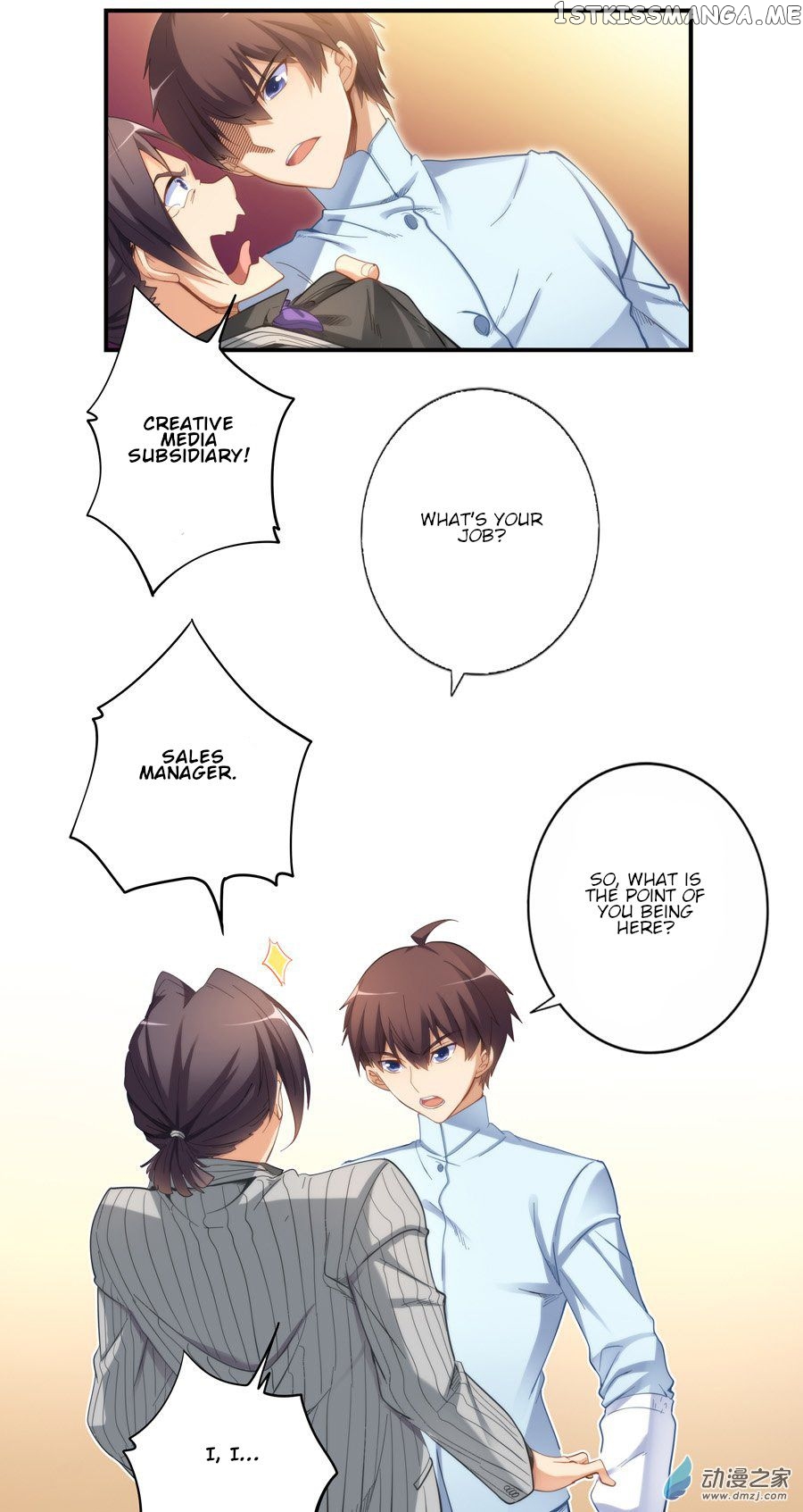 I Am Gao Fu Shuai Chapter 20 - Page 4