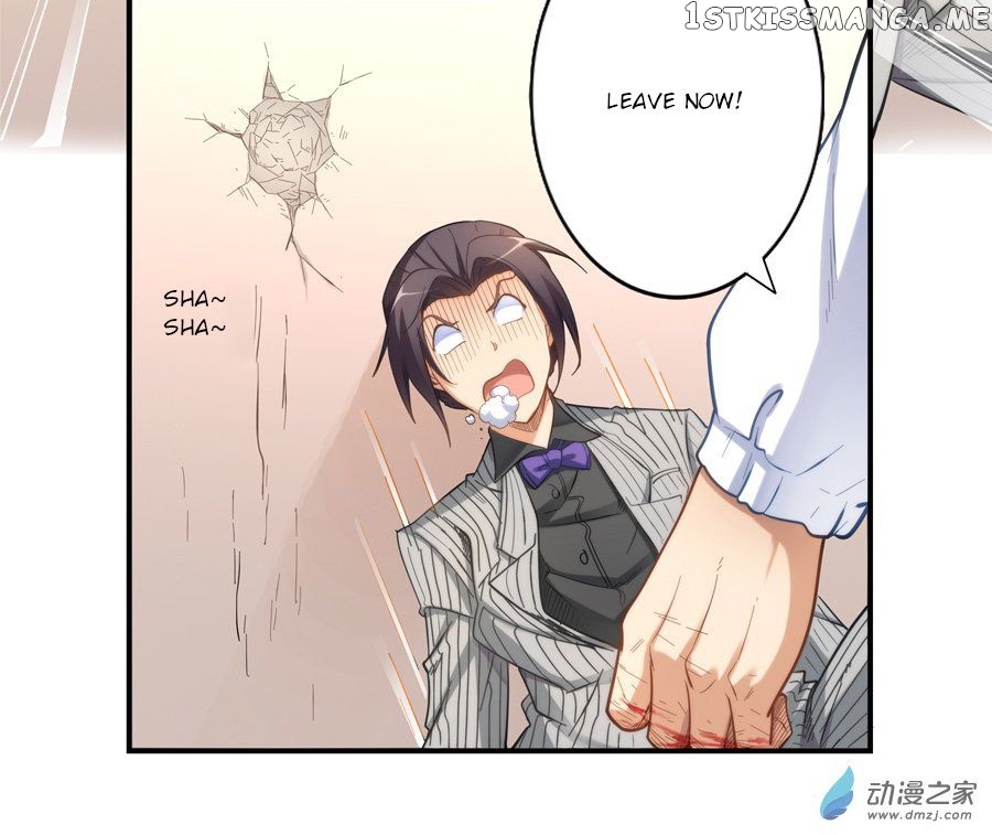I Am Gao Fu Shuai Chapter 20 - Page 7