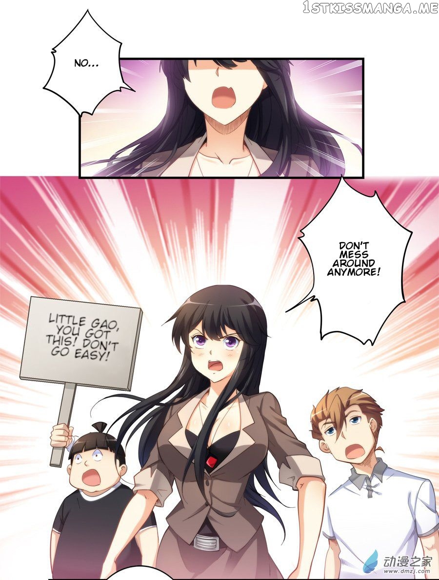 I Am Gao Fu Shuai Chapter 20 - Page 8
