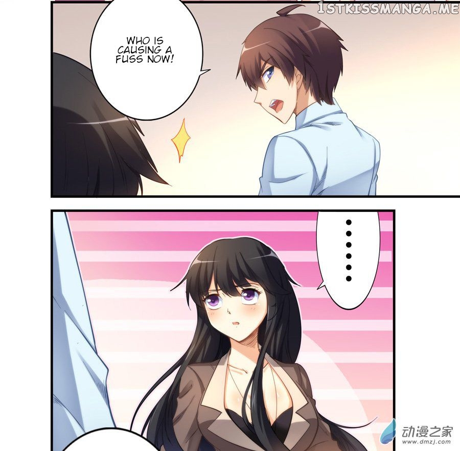 I Am Gao Fu Shuai Chapter 20 - Page 9