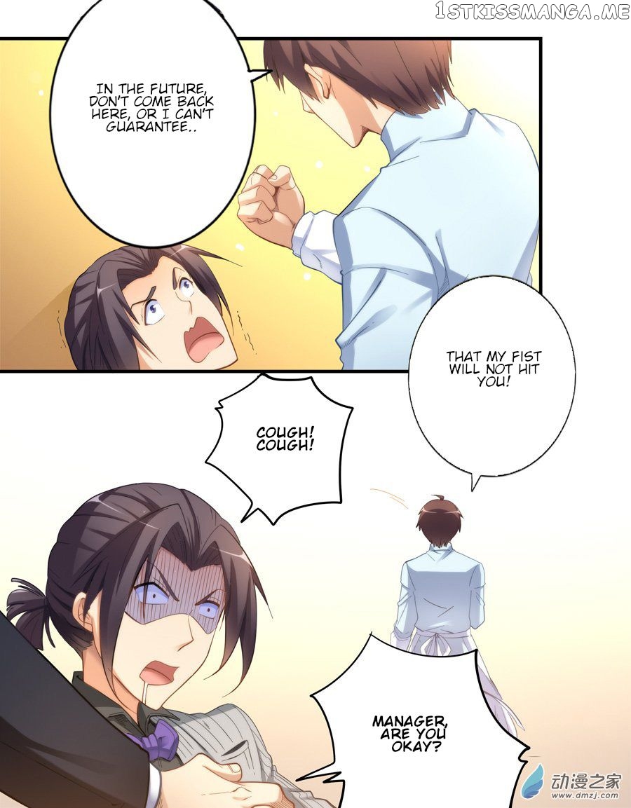 I Am Gao Fu Shuai Chapter 20 - Page 10