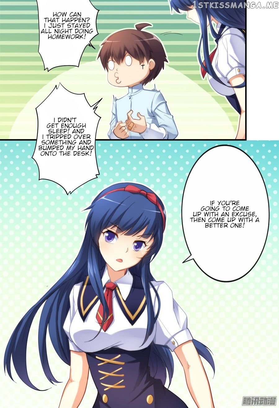 I Am Gao Fu Shuai Chapter 21 - Page 12