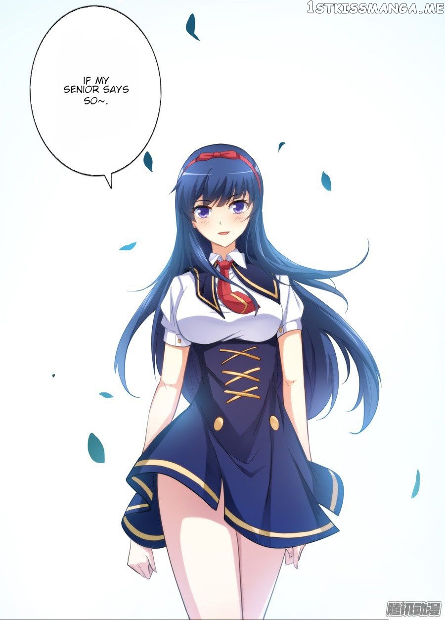 I Am Gao Fu Shuai Chapter 21 - Page 14