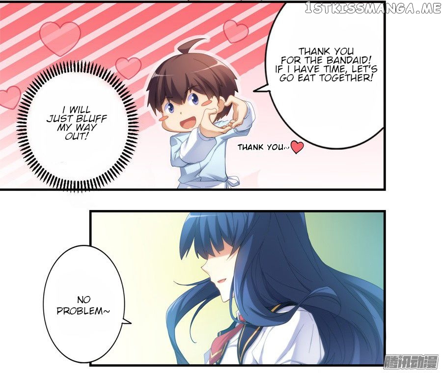 I Am Gao Fu Shuai Chapter 21 - Page 15