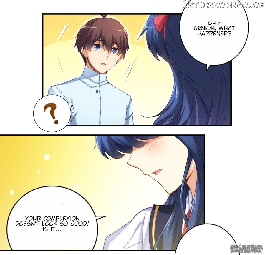 I Am Gao Fu Shuai Chapter 21 - Page 5