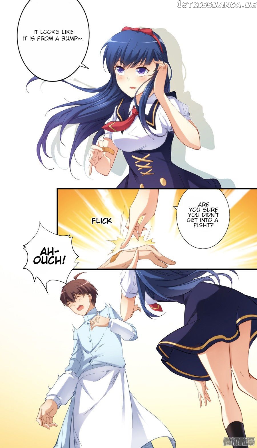 I Am Gao Fu Shuai Chapter 21 - Page 10