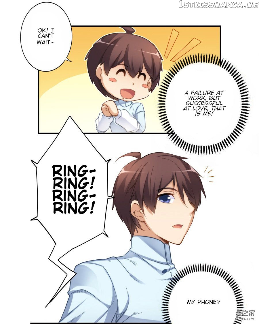 I Am Gao Fu Shuai Chapter 22 - Page 5
