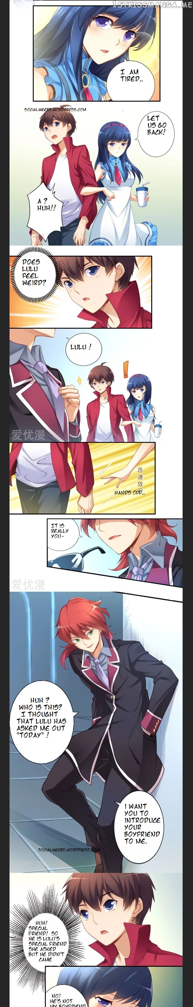 I Am Gao Fu Shuai Chapter 24 - Page 2