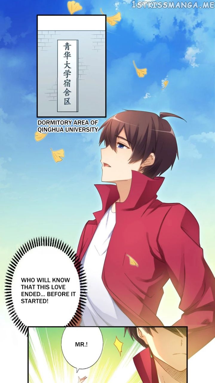 I Am Gao Fu Shuai Chapter 25 - Page 5