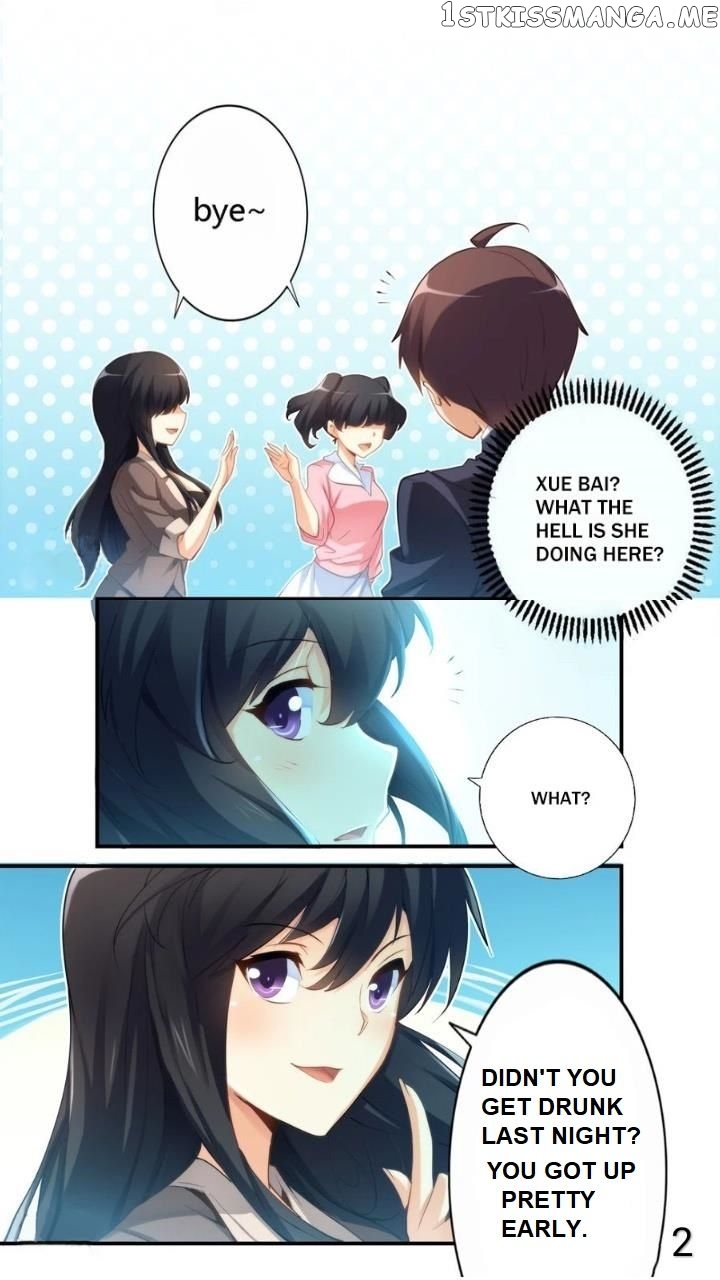 I Am Gao Fu Shuai Chapter 26 - Page 2