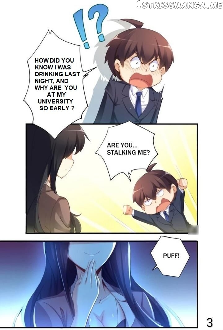 I Am Gao Fu Shuai Chapter 26 - Page 3