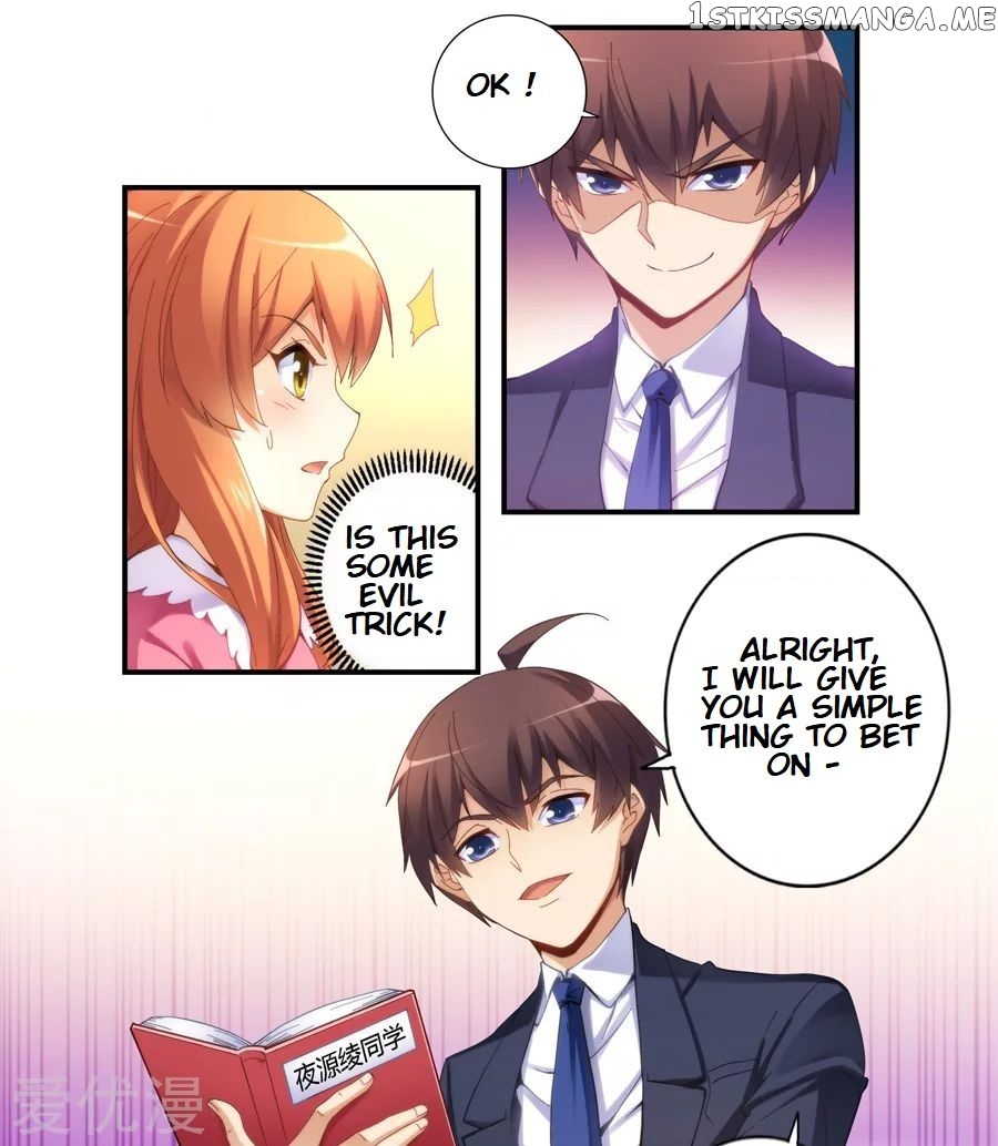 I Am Gao Fu Shuai Chapter 27 - Page 11