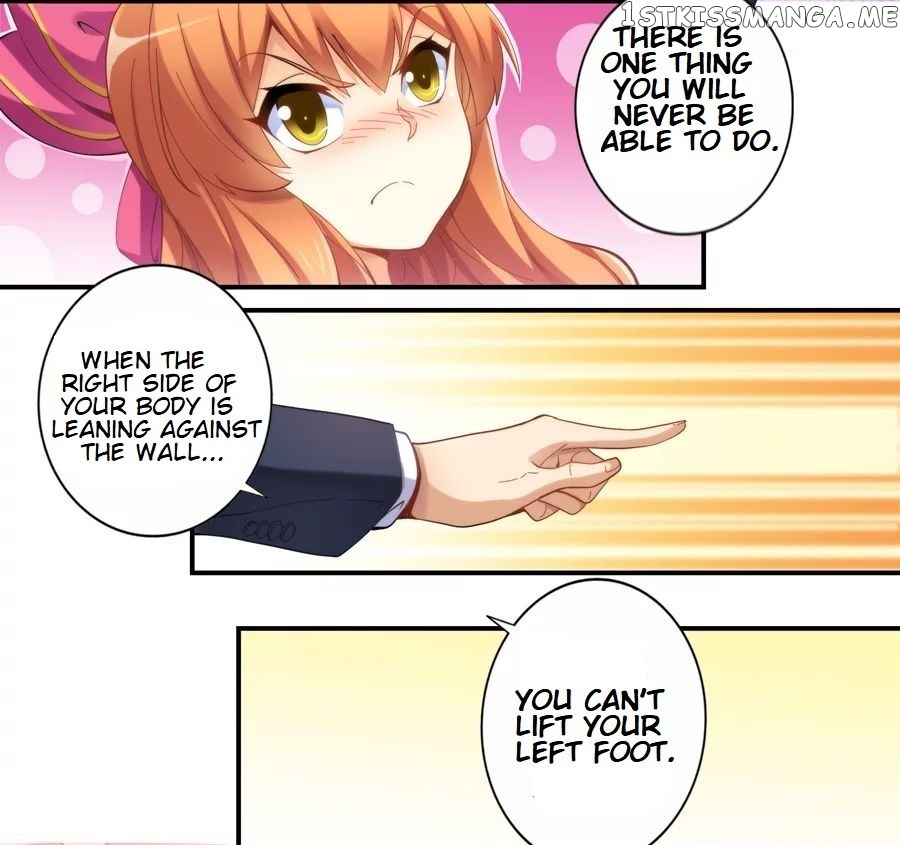 I Am Gao Fu Shuai Chapter 27 - Page 12