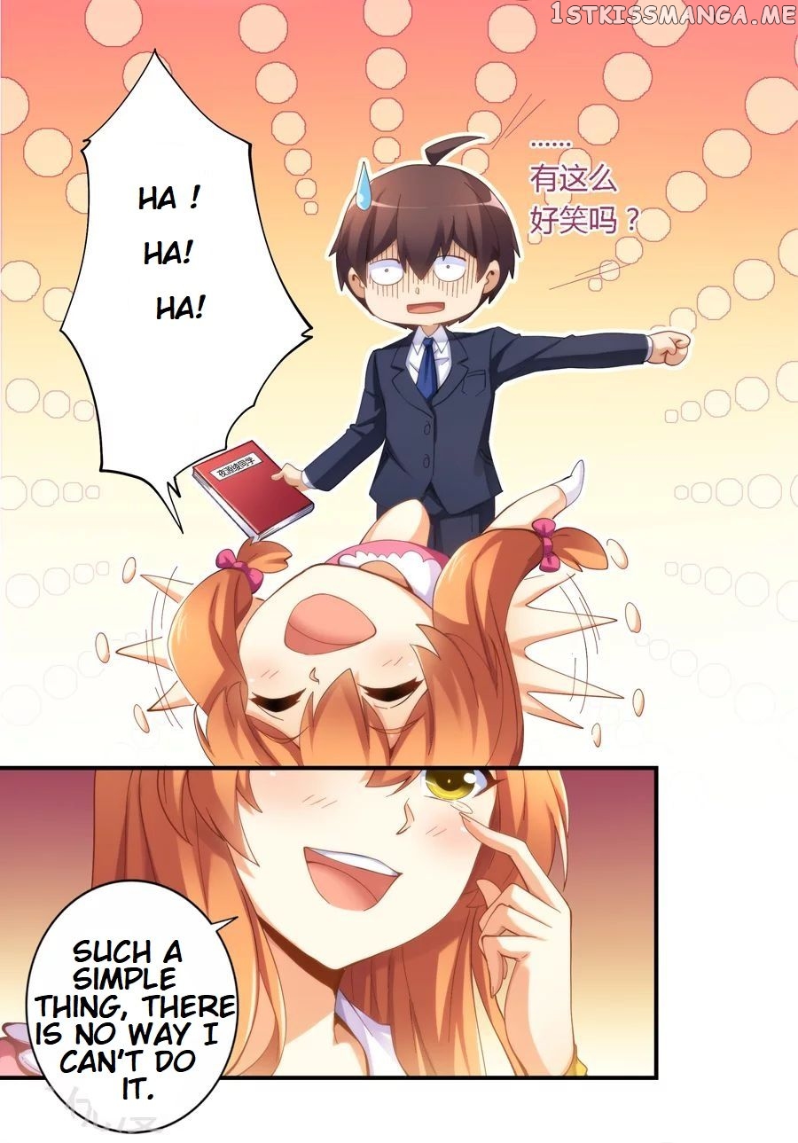 I Am Gao Fu Shuai Chapter 27 - Page 13