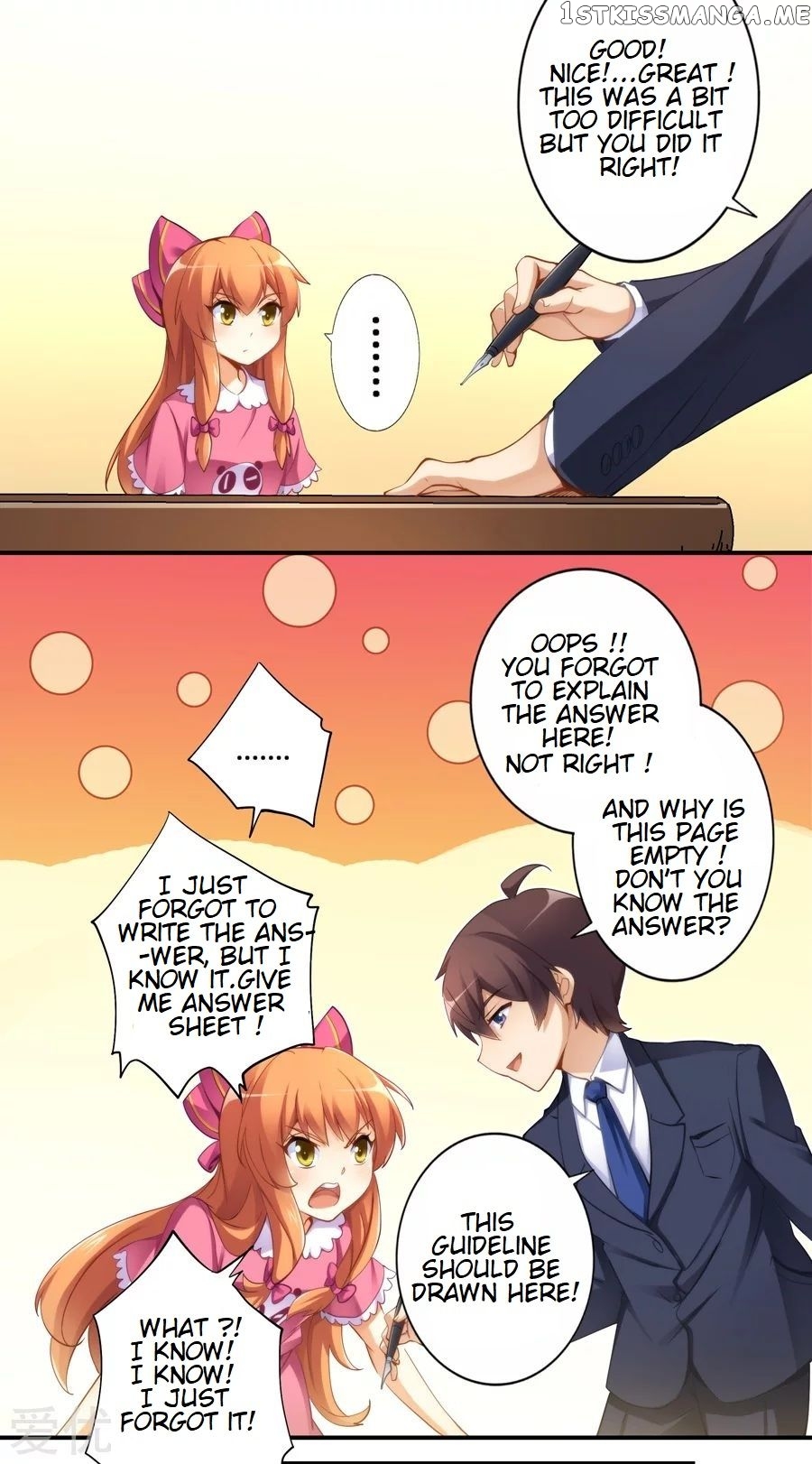 I Am Gao Fu Shuai Chapter 29 - Page 12
